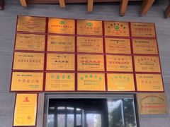 -萧记三鲜烩面(商务外环店)