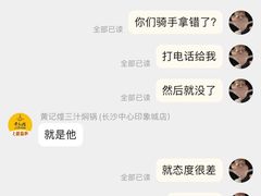 -黄记煌三汁焖锅(悦方IDmall店)