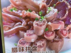 -集贤门·徽菜(南山店)