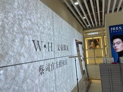 -三叶眼镜城(凯迪金融大厦店)