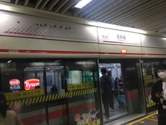 -常熟路(地铁站)