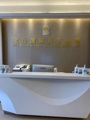 点击看大图 -宝生月子中心(民治店)