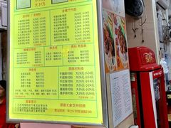 -珍珍小食店(西华路店)