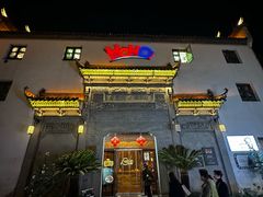 -HOHO餐厅(古子城店)