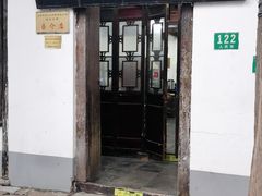 -吾介小籠館