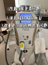 -时光海科学美肤中心