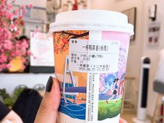 -一杯潮茶·专注潮汕茶饮(十二中创始店)