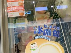 -花园饼屋·吐司蛋糕面包(星海店)