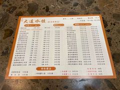 -周家大连水饺(美专校街店)