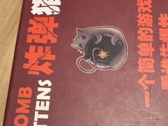 -1984魔法桌游(观音桥店)