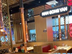 大堂-韩宫宴烤肉·料理(砂之船奥特莱斯店)