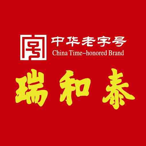 瑞和泰(聚湖店)-"瑞和泰的零食挺多,今天过来买果冻布丁,品.