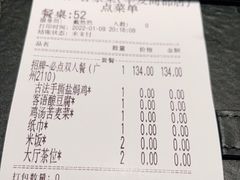 -客语客家菜(华发商都店)