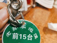 -毅祥斋老孙家泡馍(北院门鼓楼店)