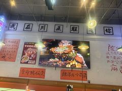 -川正旺江湖菜(三元桥店)