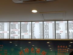 -台州老六海鲜面馆(上南总店)