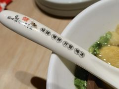 -弄堂小笼包(西青中北永旺购物中心店)