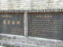 -飞霞风景名胜区
