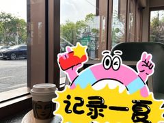 -星巴克臻选(嘉定疁城国际店)