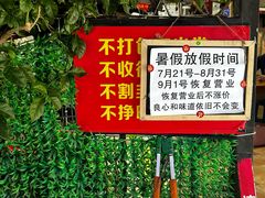 -左撇子私房面
