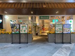 -老乡鸡(上海白玉兰广场店)