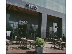 -时间仓(湘江世纪城店)