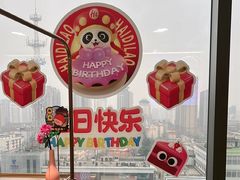 -海底捞火锅(赛格国际购物中心店)