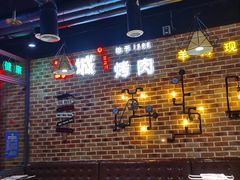 大堂-汉城烧烤(西稍门劳动路店)