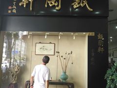 -云洲古玩城(大木桥路店)