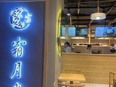 -7mall美食潮地标