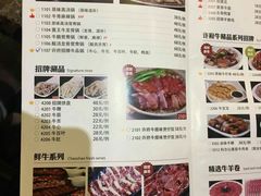 -许府牛杂·鲜牛肉火锅(梁溪万达店)