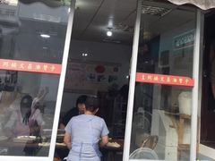 门面-王阿姨文昌油赞子(府桥街店)