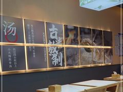 -全牛匠·乐山跷脚牛肉(上品+店)