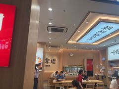 -米村拌饭(金象城店)