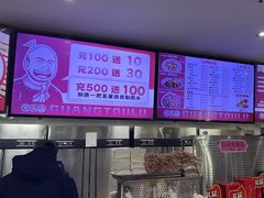 -光头卤(光谷创业街店)