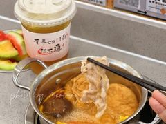 -大橘元自助回转火锅(天河新天地店)