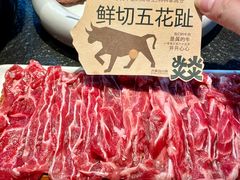 -大龙燚·旷野鲜火锅(广州首店)