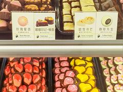 -桃乐兹手工巧克力(西直门凯德店)
