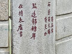 -南普陀寺