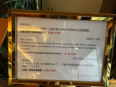 -上海花园饭店