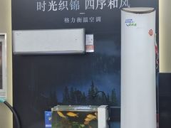 -苏宁易购(Suning Pro北京立水桥店)