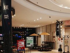 -绿茶餐厅(千岛湖银泰城店)