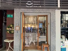 门面-Radar Coffee(思南路店)