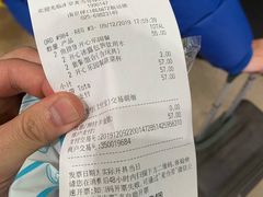 账单-麦当劳(禄口机场T2航站楼)