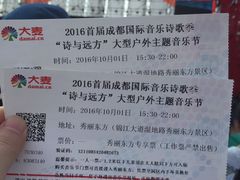 -秀丽东方