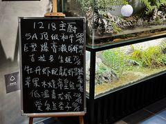 -1218 GRILL 主厨