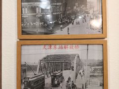 -百花食府(渔阳南路店)
