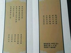 -三品尚院(贝勒府旧址店)