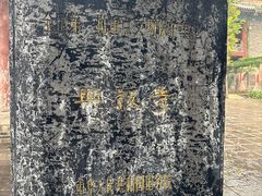 -兴教寺