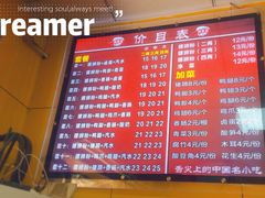 菜单-阿生哥螺蛳粉(永安街店)